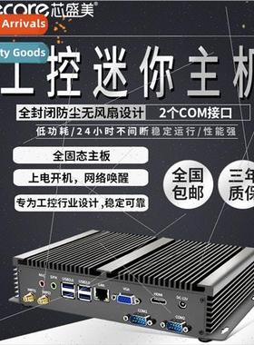 i3i5 fanless industrial control mainframe mini computer prof