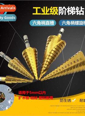 4241 Hexagonal Shank Step Drill Pagoda Drill Step Drill Iron