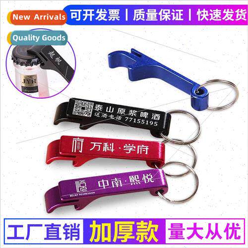 Creative aluminum alloy key pendant beer bottle opener can o