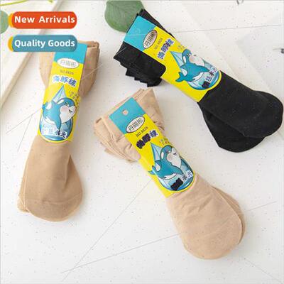 Summer women wire mask hydrographic socks flesh-colored anti