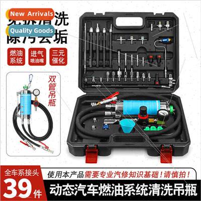 Car engine fuel system three-way catalytic cleaning throttle