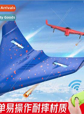 New 325 delta wing remote control airplane fixed electric mo