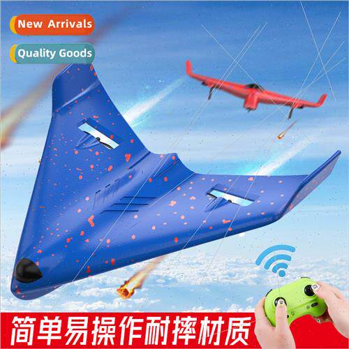 New 325 delta wing remote control airplane fixed electric mo