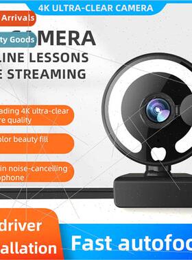 4k beauty auto focus 1080p computer webcam hd network usb li