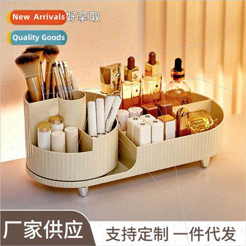 Cosmetic organizer rotating pen tube dresser desktop large c