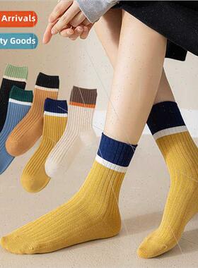 Spring Autumn new color blocking double needle mid-calf sock