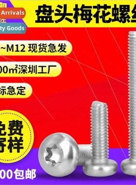 304 Stainless GB2672 Hexalobular socket pan head screws Hexa