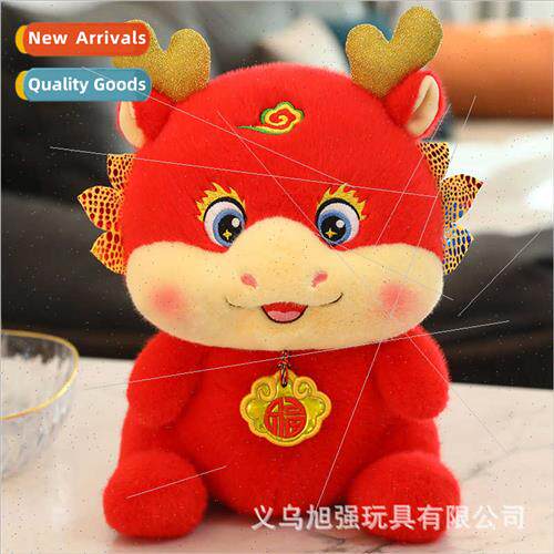Doll mascot plush toys creative Chinese zodiac dragon doll d