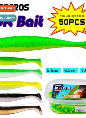 10PC Soft Fish Set Soft Body Road Runner re 5 Colors wh Groo