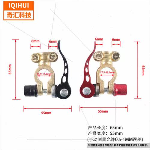 1 Pair-Automotive Brass Quick Release Connector Car Battery