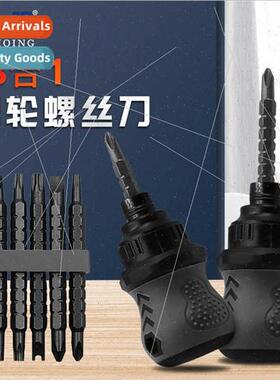 13-in-1 Ratchet Screwdriver Multi-purpose Screwdriver Set Ho