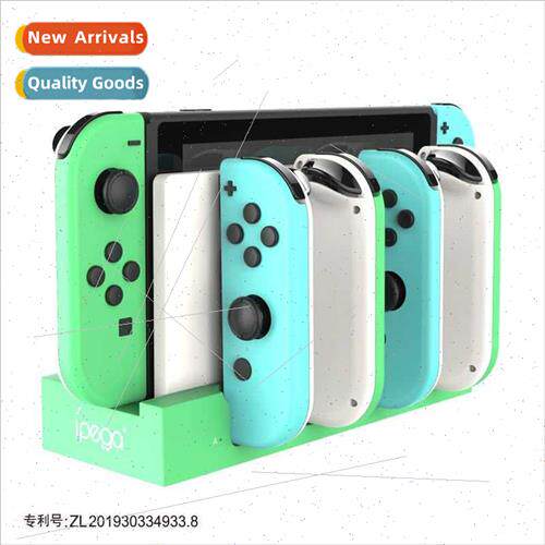 Swch handle seat charger NS Joy-Con left right small handle