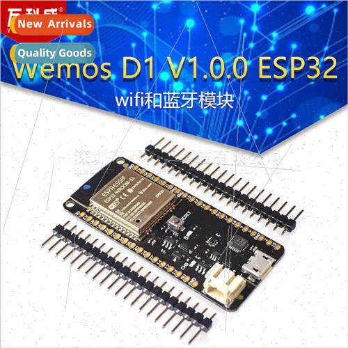 Wemos D1 V1.0.0 ESP32 wifi Bluetooth Module Development Modu