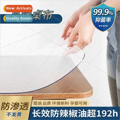 New transparent tablecloth pvc waterprooilprohousehold coffe