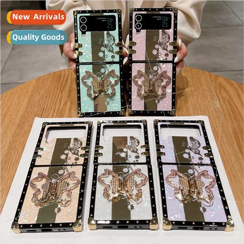 适用Samsung Z Flip45 Shell Pattern Flower Butterfly Folding
