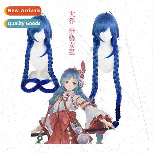 Skin Big Joe cos wig Ise Wch blue double ponytail twist brai