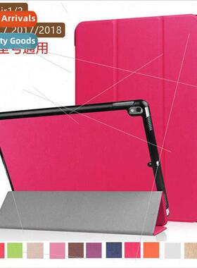 适用ipad 9.7 case new tri-fold case Air Caster Samsung t380