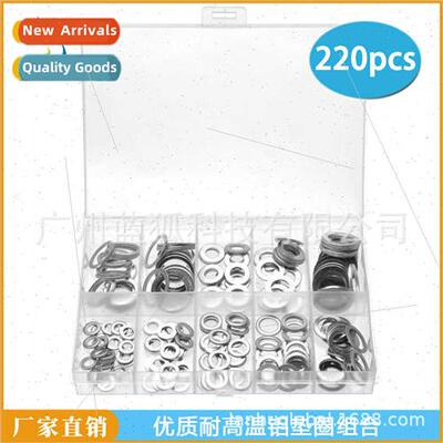 220PCS Boxed O-ring Sealing Gasket Aluminum Gasket Corrosion