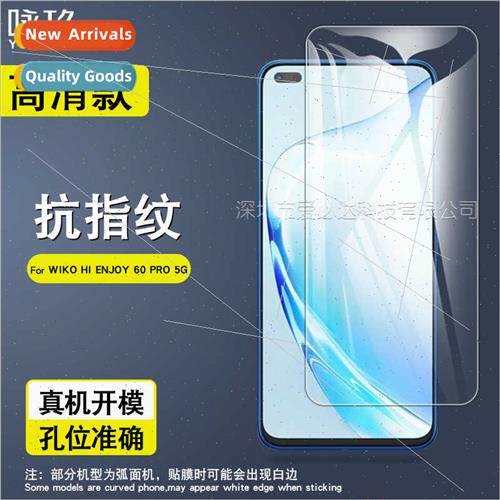 For WIKO HI ENJOY 60 PRO 5G Tempered Film Mobile Phone HD Ex