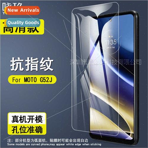 Tempered Glass Film  MOTO G52J 5G MOTO G52J HD Tempered Glas