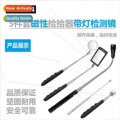 Set 5 Retractable Bending Bending Handle Magnetic Picker Ins