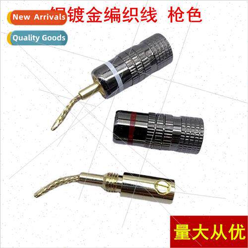 LOGO- Braided Copper Wire Gold-Plated Solderless Banana Head