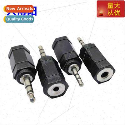 2.5mm male to 3.5mm female adapter 2.5 head to 3.5 hole head