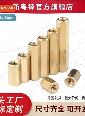 M2-M5 Double-through copper post Flat head copper post Hexag