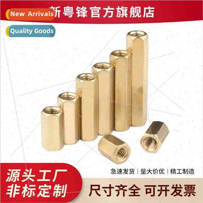 M2-M5 Double-through copper post Flat head copper post Hexag