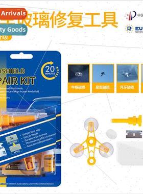 Windshield Repair Tool Auto Glass Repair Tool Cracked Bullse