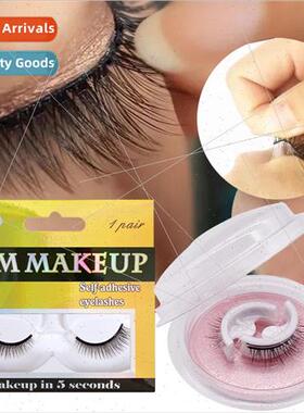 1Pair Glue  Faux Mink Eyelashes No Residue On The Skin 3