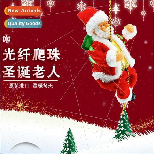 Glowing fiber-optic crawling beads electric crawling bead cu