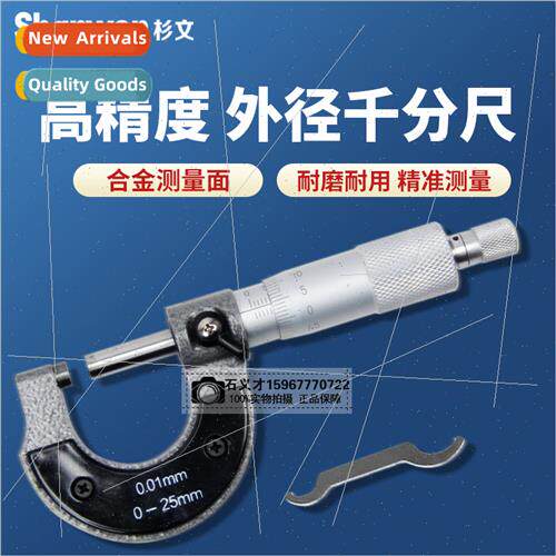 Outside micrometer high precision 0.01 mechanical scale cent