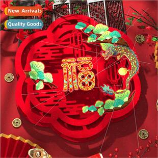 2023 Room Decoration In Out Peaceful Fortune Door Stickers C