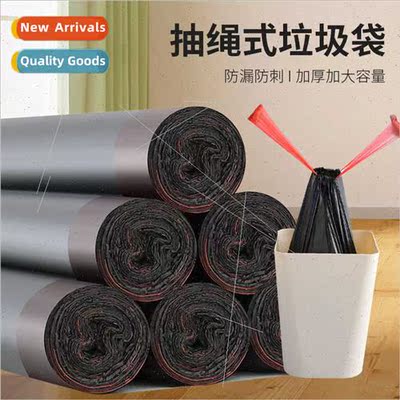 Garbage bags drawstring household thickened handheld handle
