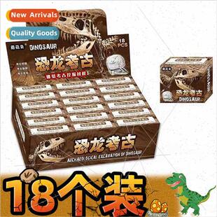 Children dinosaur fossil archaeological digging toys puzzle