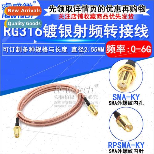 SMA Adapter Cable RF Cable RG316 Extension Cable SMA Externa
