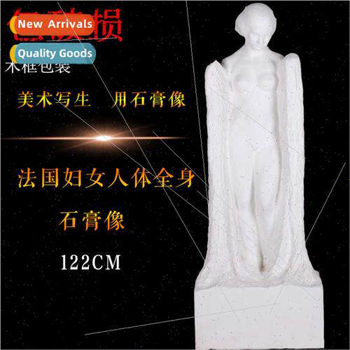 Brandt plaster statue France human body full-body plaster st