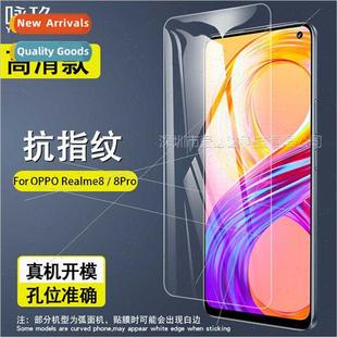 phone realme 8Pro film Realme tempered 适用 cell OPPO