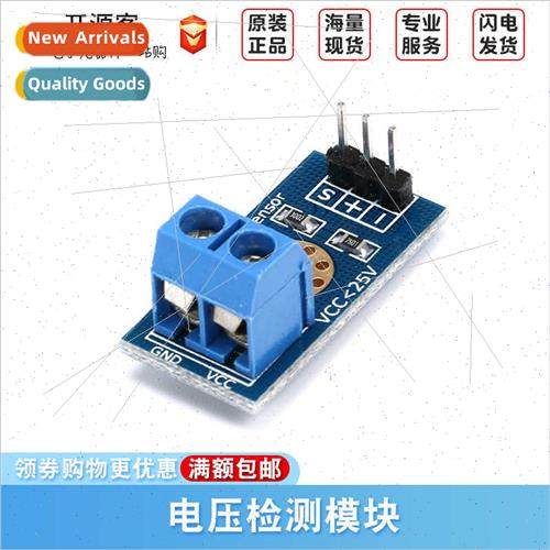Voltage Sensor Voltage Sensor Module Electronic Building Blo