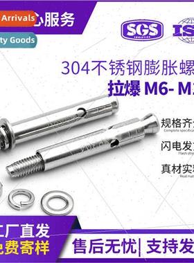 304 Expansion Bolt M6 M8 M10 Hexagonal Invisible Metal Expan