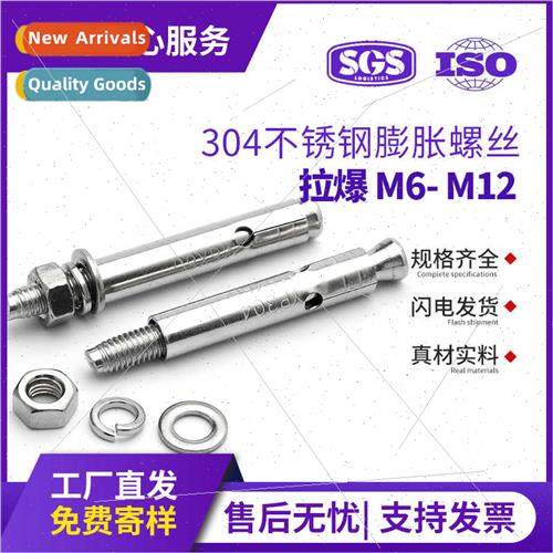 304 Expansion Bolt M6 M8 M10 Hexagonal Invisible Metal Expan