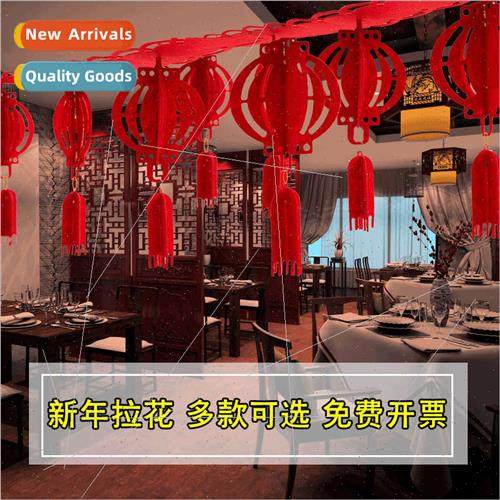 2022 Spring Festival decorations pull flowers pull flags liv