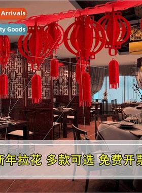 2022 Spring Festival decorations pull flowers pull flags liv