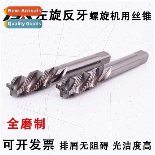 Left-htapsLeft tooth counter tooth spiral tapsM3M4M5M6M7M8M1