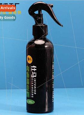 Interior Cleaner Leather Seat Headliner Stain Removal Renova