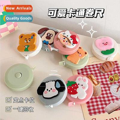 Cartoon mini tape measure multifunctional round portable lea
