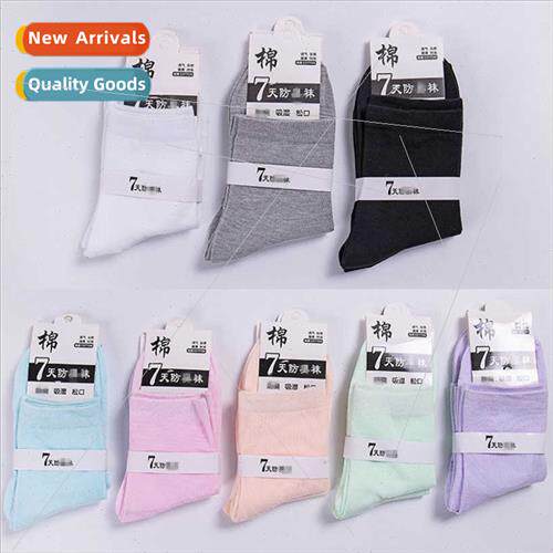 New autumn winter solid color women mid-calf 2 pairs candy c