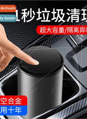 Binnie car garbage can car garbage bags mini creative multif