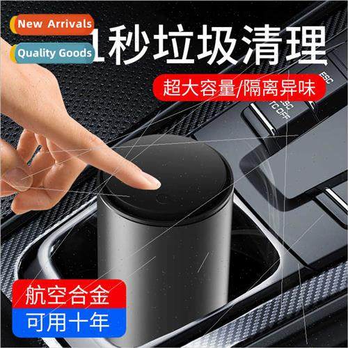 Binnie car garbage can car garbage bags mini creative multif